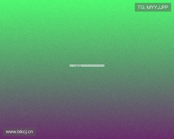 腾讯体育NBA直播间所在城市揭秘及其背后的故事